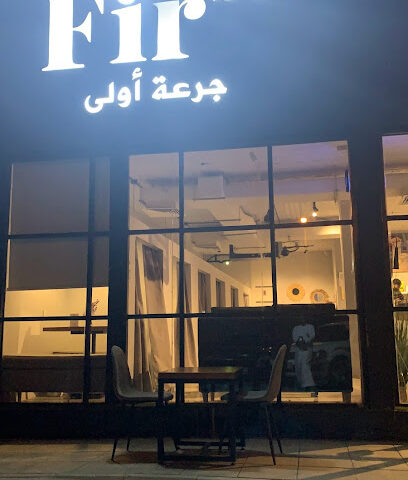 First Cafe - Al Rokobah - +966 50 634 0647