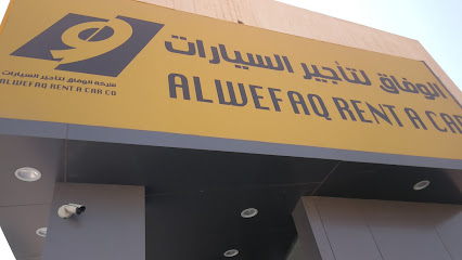 Yelo car rental - Diriyah - +966 800 100 0014