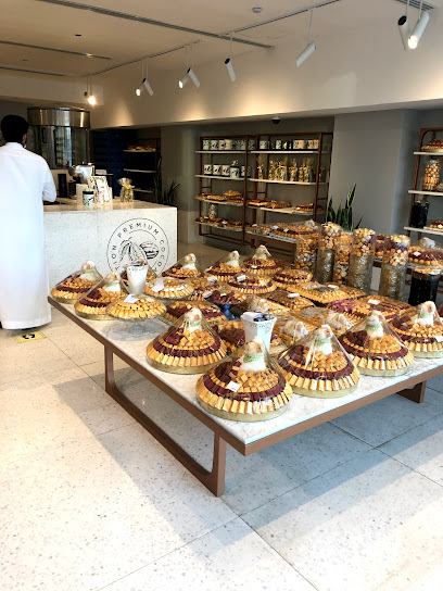 Anoosh - Saudi Arabia|Riyadh 12485|حي،|Al Imam Saud Ibn Abdul Aziz Branch Rd