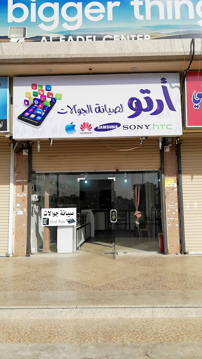 ار تو - Saudi Arabia|Tabuk 88709|Almunshiyah Al Qadimah|عمر بن عدي
