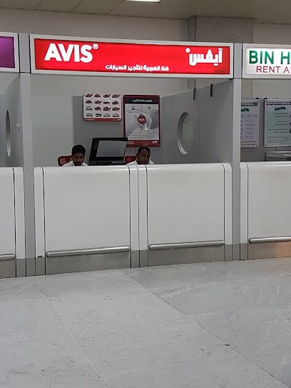 Avis rent a car - Saudi Arabia|Jeddah 23634|King Abdulaziz International Airport