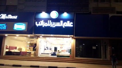 المراتب العالمية - Al Khobar - +966 50 584 7801