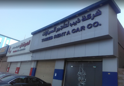 ذيب لتأجير السيارات - Yanbu - +966 9200 00572