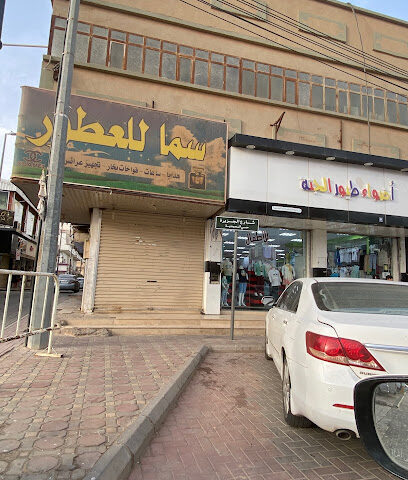 اضواء طيور الجنة للاطفال - Arar -