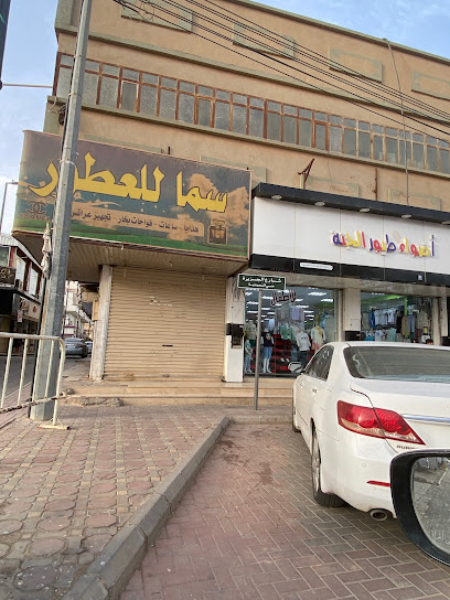 اضواء طيور الجنة للاطفال - Saudi Arabia|Arar 73311|SHAC4122، 4122 الجزيرة، 9003، حي المحمدية،