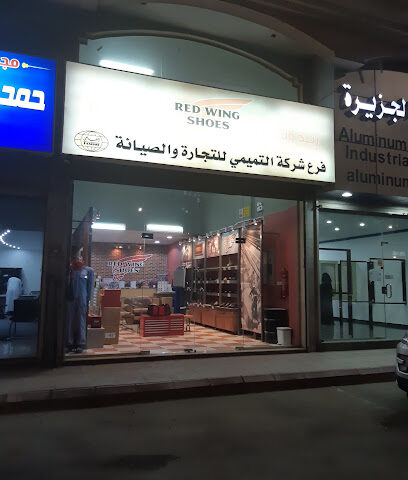 Red Wing - Yanbu - +966 55 508 4739