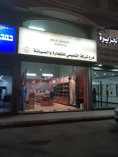 Red Wing - Saudi Arabia|Yanbu 46429|7230