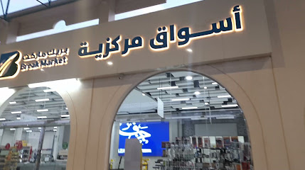التحكم التقني - Buraydah -
