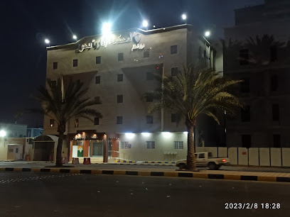 Administrativa court ( The Board of Grievances) - Najran - +966 17 531 8269