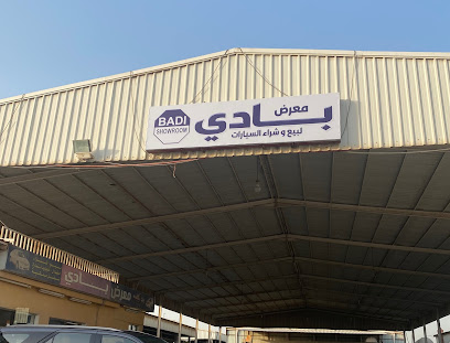 معرض بادي للسيارات BADI SHOWROOM - Dammam -