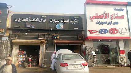 موسسه مدخل العاصمة للبطاريات - Abu Arish - +966 57 614 8877