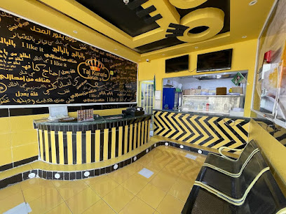 تاج الكنافة - Abu Arish - +966 55 122 7334