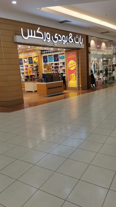 ORANGE BED & BATH - Saudi Arabia|Yanbu 46435|ينبع الصناعية، الدانة مول|بوابة ٢