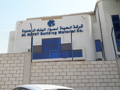 Al Hayat Building Materials Company (HBMC) Headquarters - Jeddah -