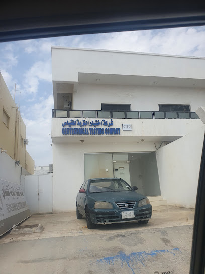 SGS Inspection Services Saudi Arabia Ltd. - Saudi Arabia|Yanbu|Jeddah Road