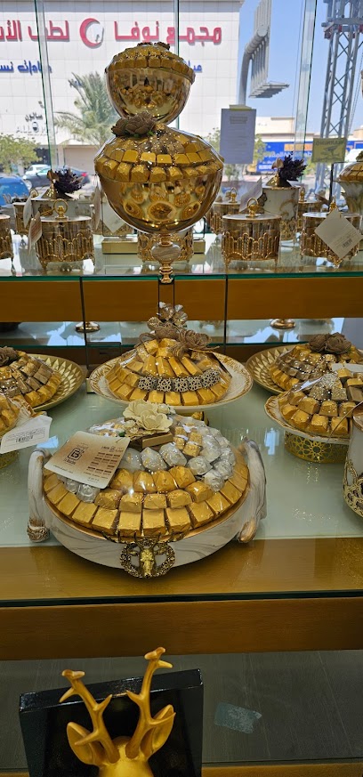 Labouchee Dammam - لابوشيه الدمام - Dammam 32273