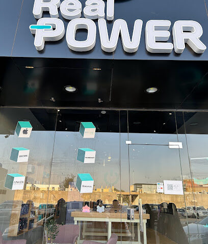 RealPower Store - Sakaka - +966 50 074 7905