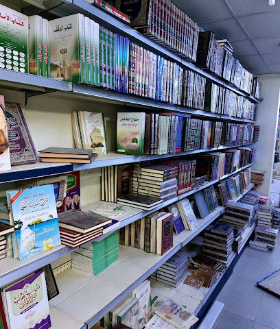 مكتبة دار الثقافة العصريه - Jeddah - +966 55 882 4623