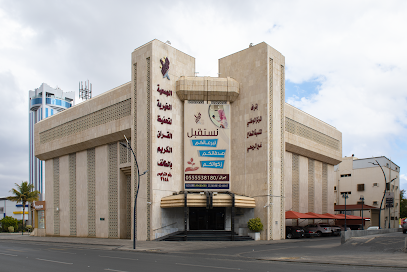 Teaching the Koran in Taif Association - Taif - +966 55 553 8180