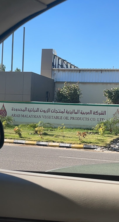 الشركة العربية الماليزية لمنتجات الزيوت النباتية - Saudi Arabia|Yanbu 46459|Light Industrial Park|4036 الثاني