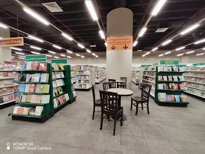 Jarir Bookstore - Riyadh -