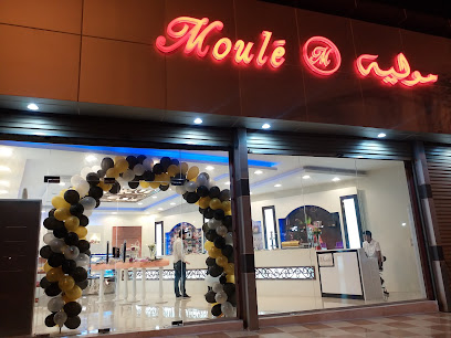 Moule' - Unnamed Road - +966 50 002 0859