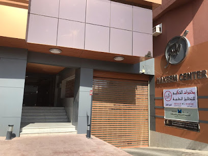 شركة العيوطي وشركاه محاسبون قانونيون بالمدينة المنورة - Al Madinah Al Munawwarah - +966 14 849 2577