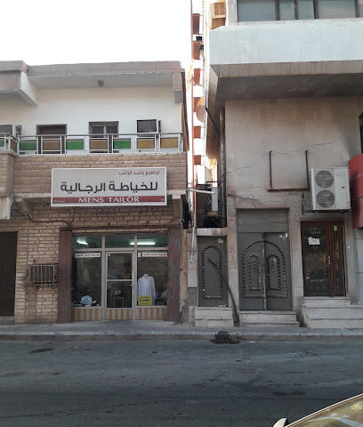 راس تنورة للرياضة - Ras Tanura - +966 13 667 3495