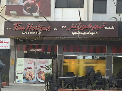 Tim Hortons - Riyadh - +966 11 279 1815