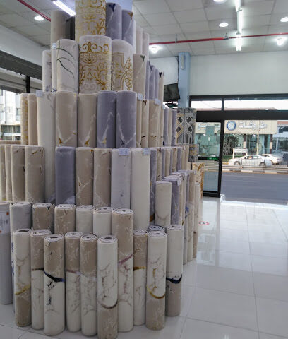 مفروشات المدينة - Taif -
