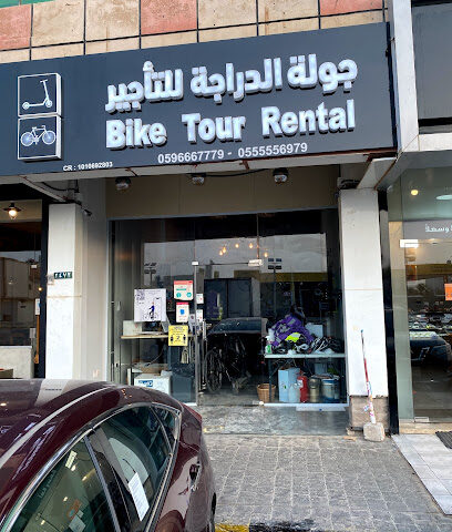 Bike tour rental جولة الدراجة للتأجير - Riyadh - +966 59 666 7779