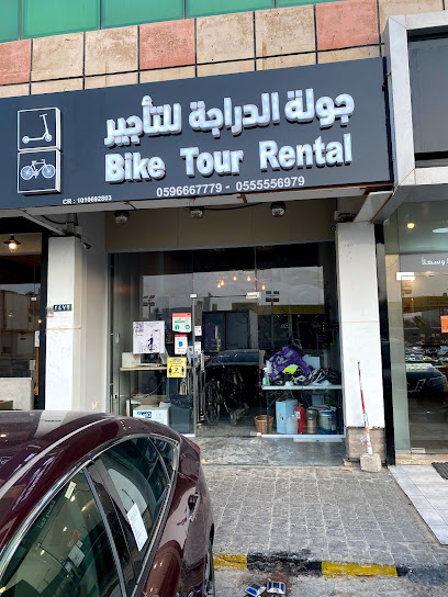 Bike tour rental جولة الدراجة للتأجير - Saudi Arabia|Riyadh 12443|الواحة|Rafha St