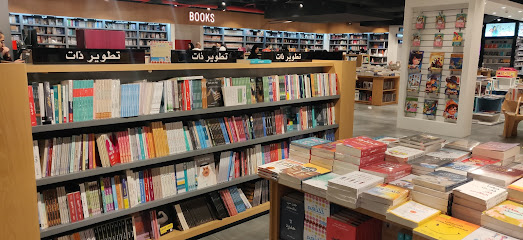 Virgin Megastore Red Sea Mall - Jeddah - +966 9200 08582