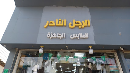 ويرس - Samtah - +966 50 873 4749