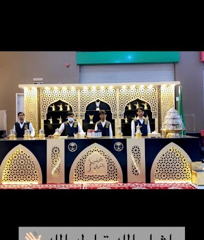 الكيف الشمالي - Arar - +966 50 008 3277
