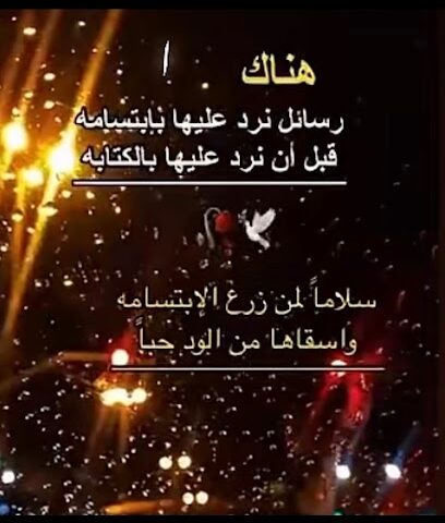 ابها - Abha -