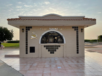 مقهى نجمة الصباح - Yanbu -