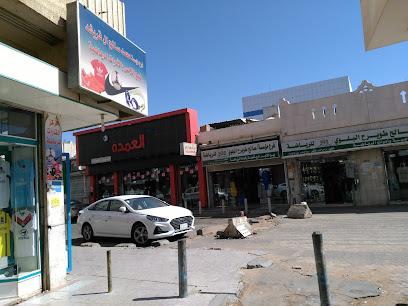 نبيل للرياضة - Tabuk - +966 50 254 2042
