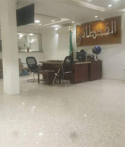 معرض القحطاني للسيارات الصغيرة - Hafar Al Batin - +966 13 725 5555