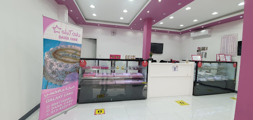 Dana Cake - Dammam - +966 50 888 7051