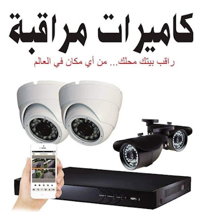 مؤسسة انجاز التركيب للامن - Al Madinah Al Munawwarah - +966 54 424 4379