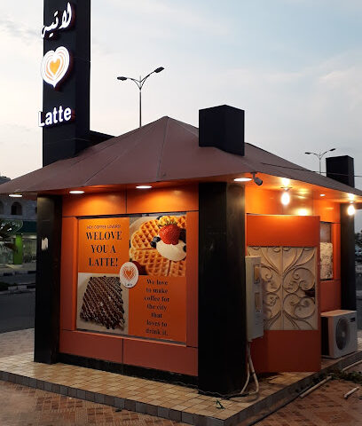Latte - كلية - +966 53 234 7668