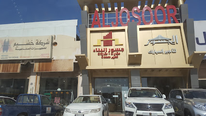 Al Josoor Car Rental - Buraydah - +966 53 237 6677