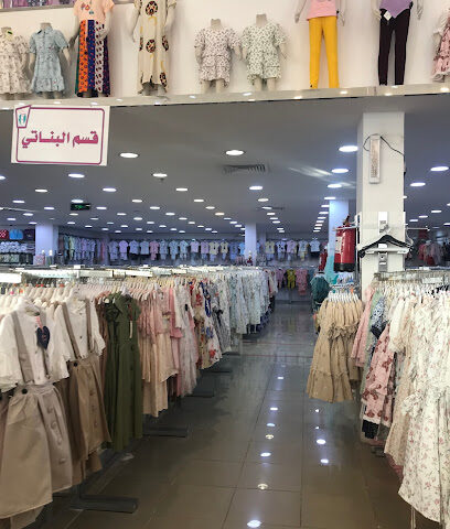 Fekrah Ghair - Al Madinah Al Munawwarah -
