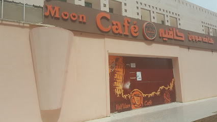 Half Moon Cafe - Al Madinah Al Munawwarah -