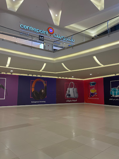 Terranova - Saudi Arabia|Al Madinah Al Munawwarah 42331|Al Noor Mall