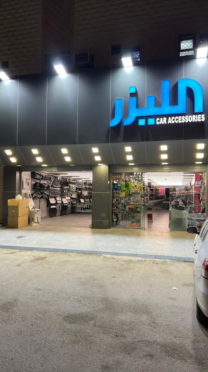 Center allezar for car - Buraydah 52367