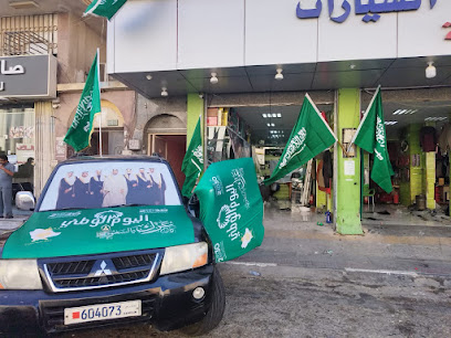 لمسة نجم الخليج لازينة السيارات - Al Khobar -