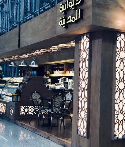 ديوانية المدينة - Diwaniet Madina Cafe - Al Madinah Al Munawwarah -