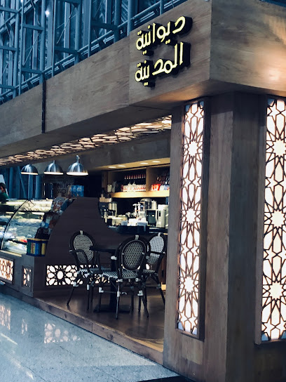 ديوانية المدينة - Diwaniet Madina Cafe - Saudi Arabia|Al Madinah Al Munawwarah 42342|HP38+G97